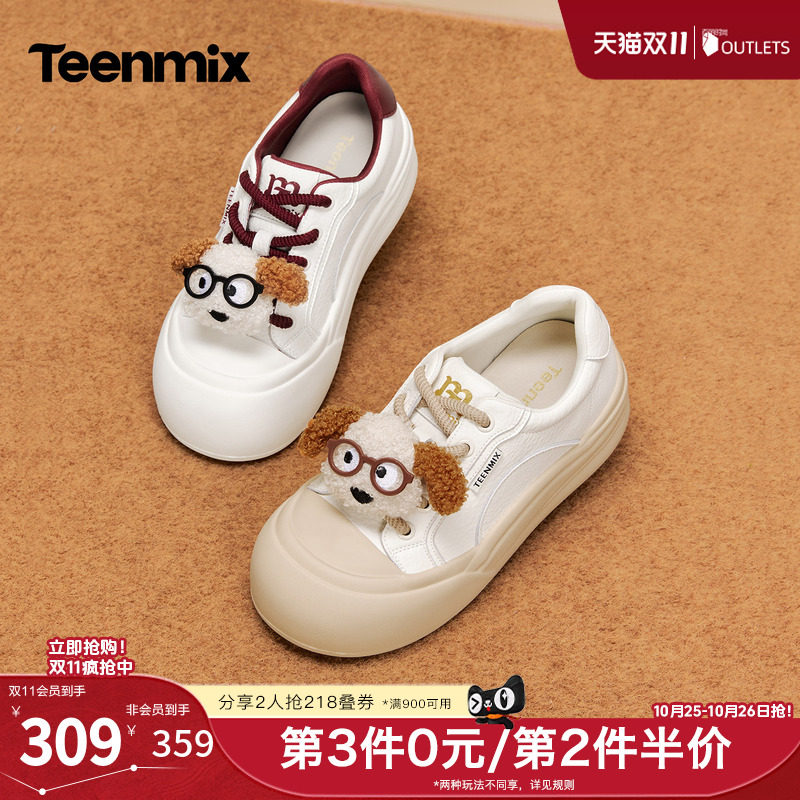 天美意可爱狗狗厚底面包小白鞋板鞋女运动鞋2026秋季新款BM683CM6