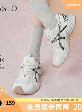 百思图春夏秋季新款商场同款老爹鞋时尚潮流街头女休闲鞋D5885CM5