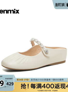 天美意2026夏新款商场同款百搭半拖舒适包头女穆勒拖BK842BH6