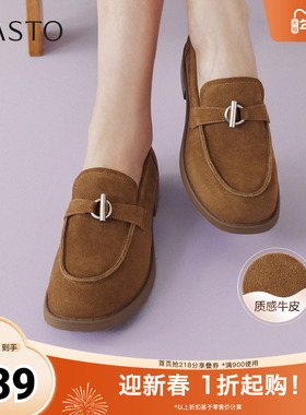 百思图2026春季新款乐福鞋简约复古休闲通勤粗跟女单鞋BV158AA6