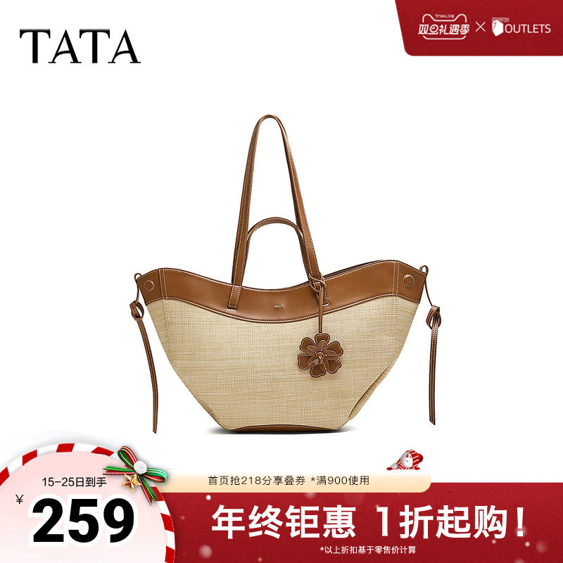 气质简约托特包