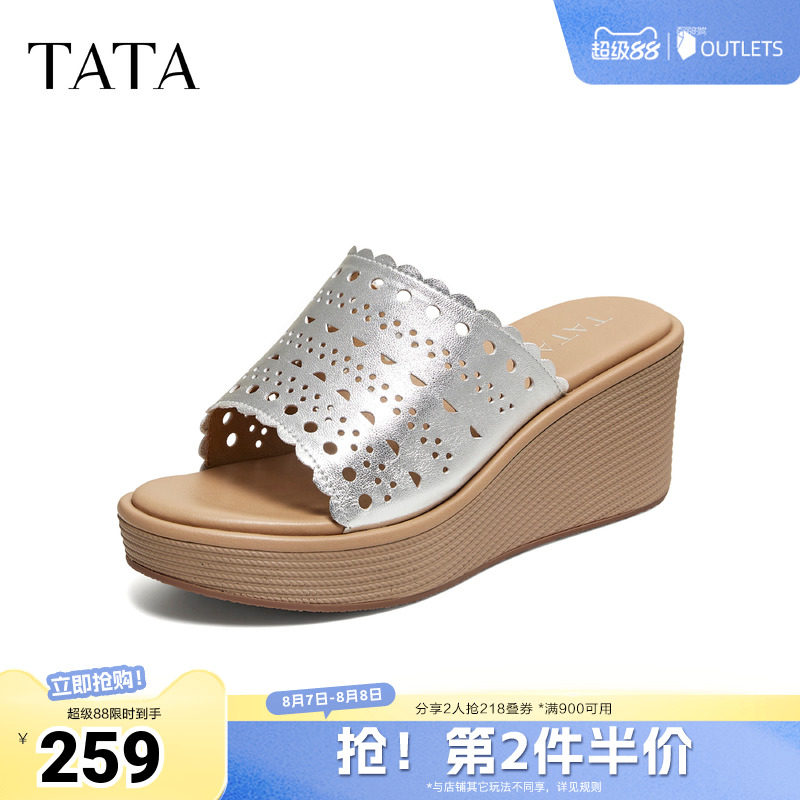 TATA他她厚底拖鞋女百搭坡跟增高休闲鞋凉鞋外穿2026新款Y4E07BT6