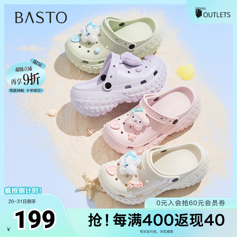 时尚潮流简约舒适