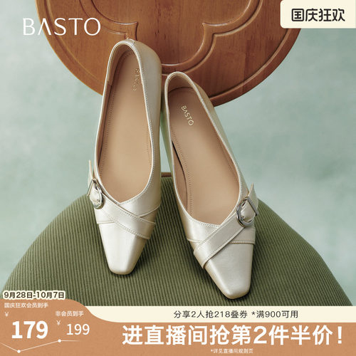 时尚潮流简约舒适