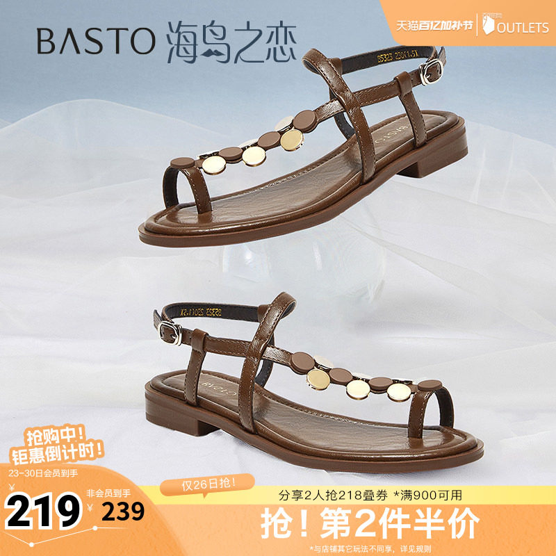 百思图夏季新款简约时尚百搭通勤一字带平跟女凉鞋B5323BL5