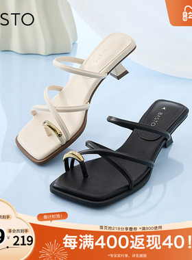 百思图春夏季新款商场同款简约休闲户外细跟女拖鞋M2021BT4