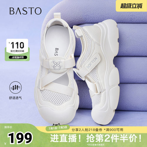 时尚潮流简约舒适