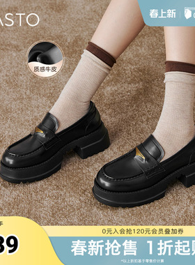 百思图春季新款简约复古百搭学院风乐福鞋粗跟女单鞋VXA03AA5