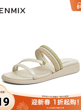 天美意2025新款商场同款条带清新编织休闲女一字拖鞋CC872BT5