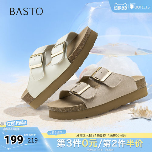 时尚潮流时尚潮流