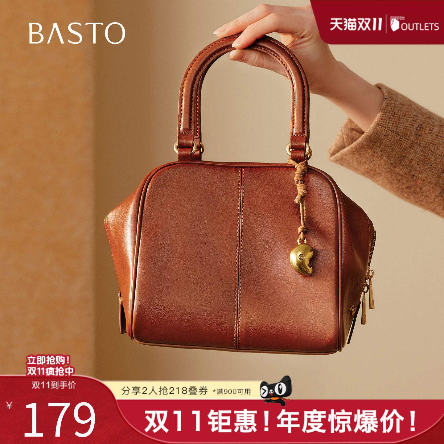 百思图秋冬季新款商场同款手提包简约通勤女包JA194DX5