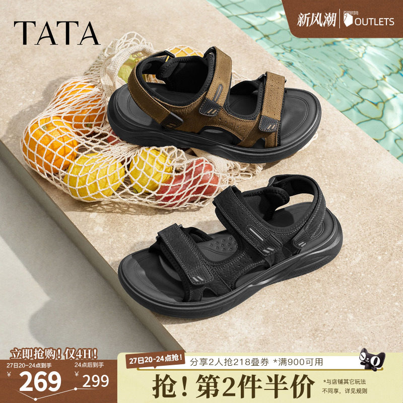 TATA他她男鞋夏季一字拖商场同款凉鞋舒适百搭休闲鞋新款QJP01BL6