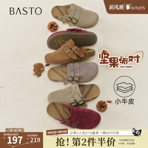 时尚潮流简约舒适