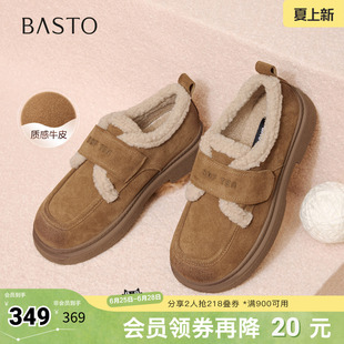 百思图秋冬季新款毛毛鞋棉鞋时尚户外粗跟女休闲鞋BV511DM5
