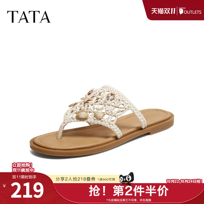 TATA他她编织曲平底人字拖鞋女外穿夹趾罗马度假风凉拖女2026新款