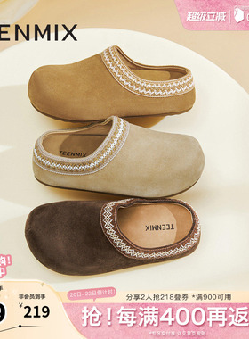 天美意春新款厚底勃肯外穿舒适休闲百搭女包头拖鞋KK053CH5