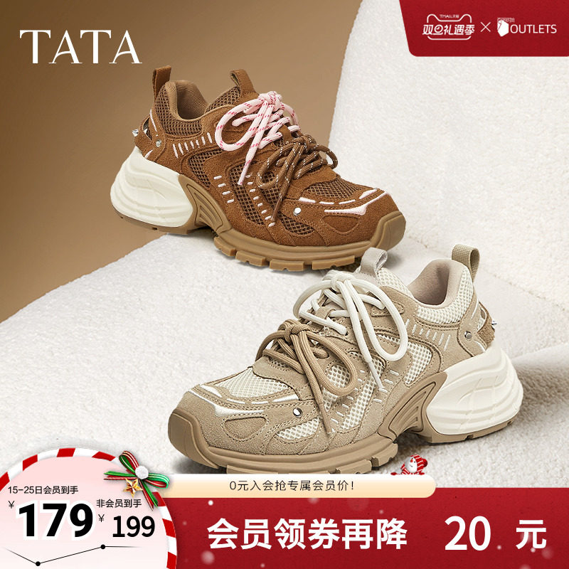 时尚休闲百搭女老爹鞋