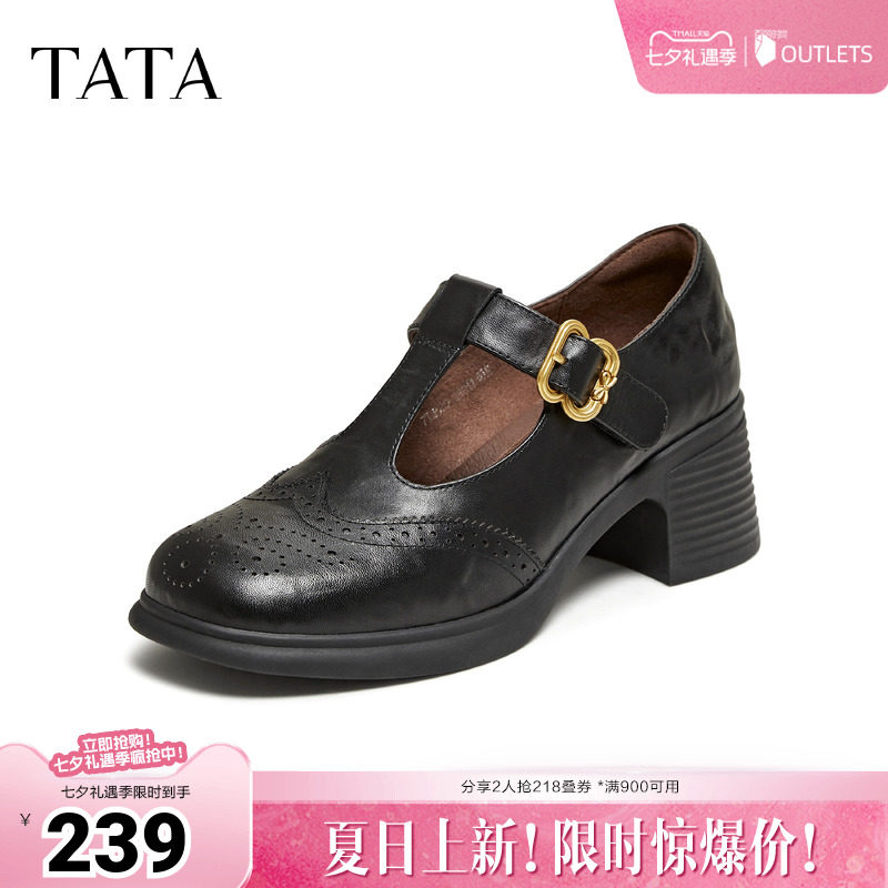 TATA他她浅口单鞋女休闲真皮玛丽珍鞋女百搭鞋子2026新款7LP20AA6