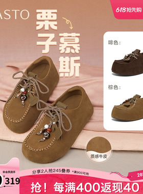 百思图春夏秋季新款商场同款勃肯鞋简约复古休闲女单鞋E7350CM5