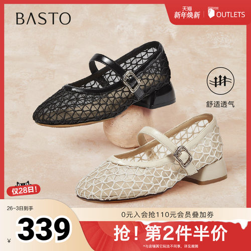 时尚潮流简约舒适