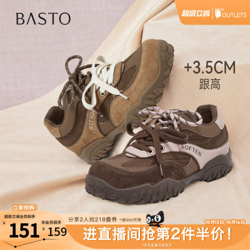 时尚潮流简约舒适