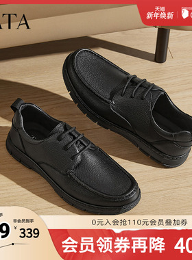 TATA他她商务休闲皮鞋男士软底羊皮通勤黑色单鞋2025秋新VLP01AM5