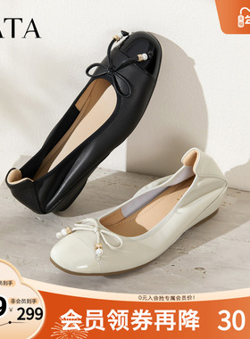 TATA他她女鞋2025秋季浅口单鞋时尚内增高休闲鞋新款鞋子WZL06CQ5