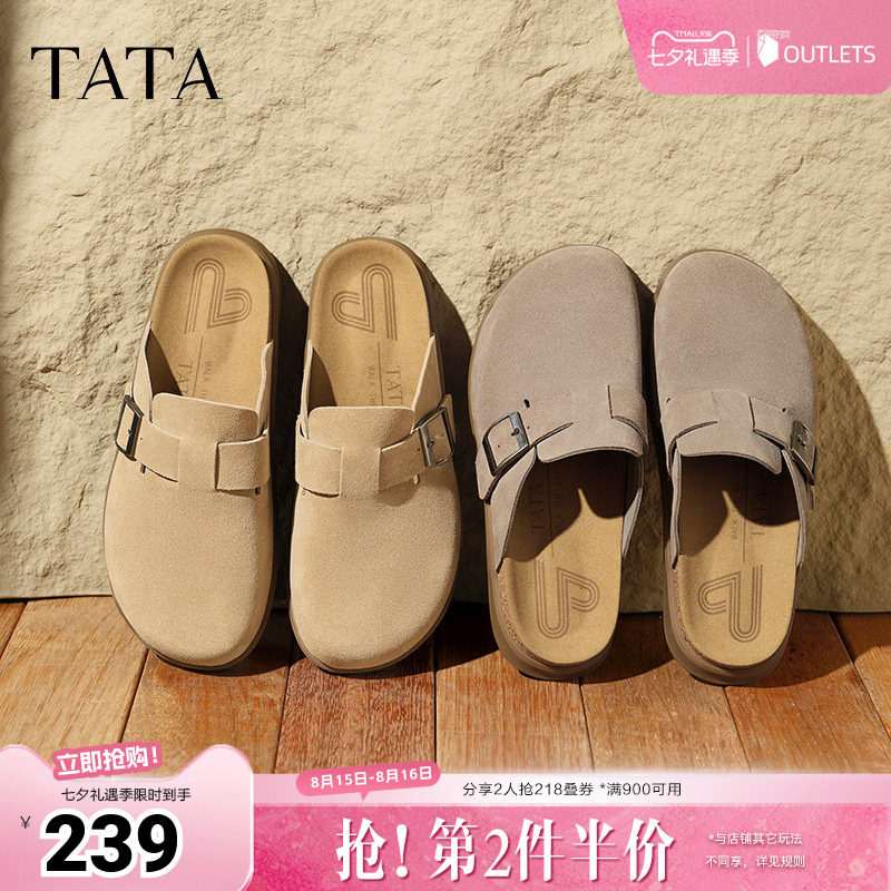 TATA他她复古棕色包头拖鞋男鞋子牛皮穆勒凉鞋秋季新款AAA01BH5