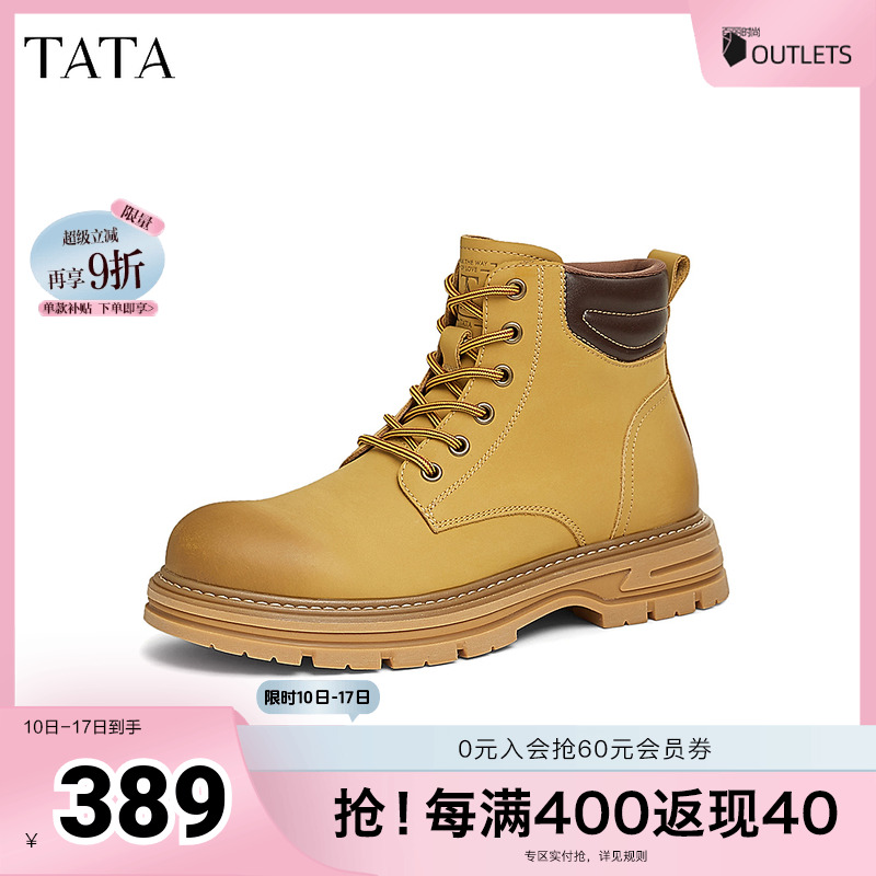 TATA他她复古英伦马丁靴男靴加绒大黄靴工装短靴2025早夏QFQ01DD4