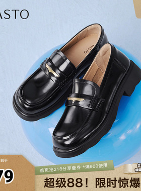 百思图2026春季新款乐福鞋简约时尚学院风通勤女单鞋A0603AA6