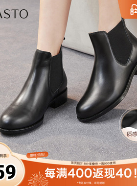 百思图2025冬季新款切尔西靴时尚简约潮流通勤女短靴C3752DD5
