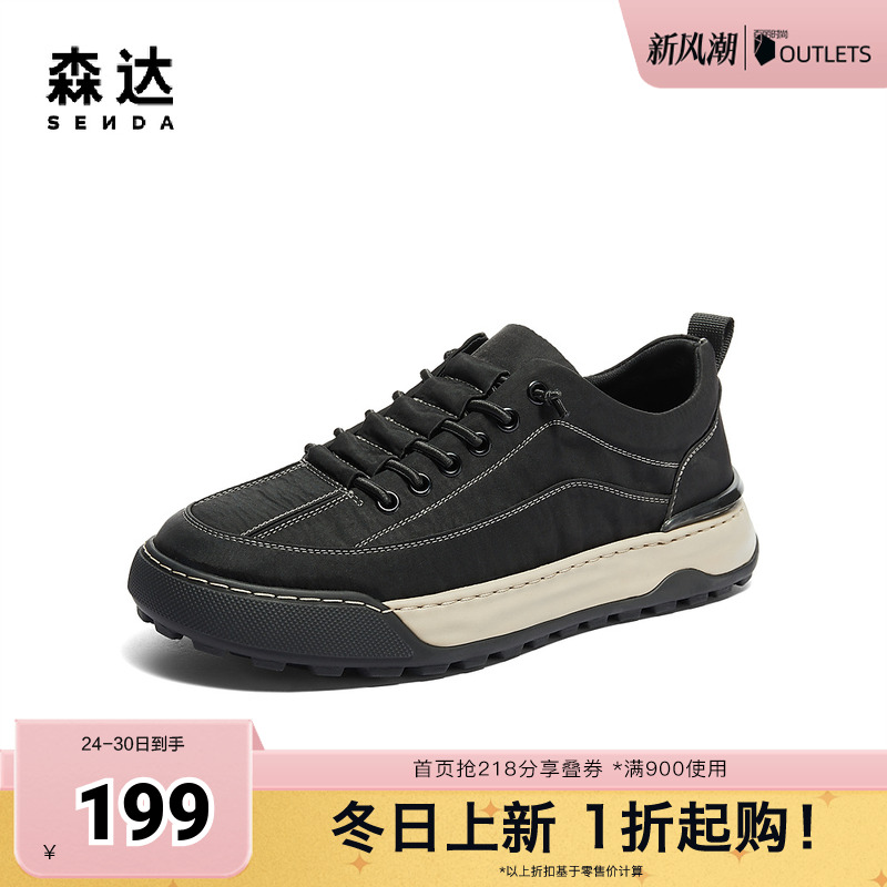 森达帆布鞋男24夏新商场