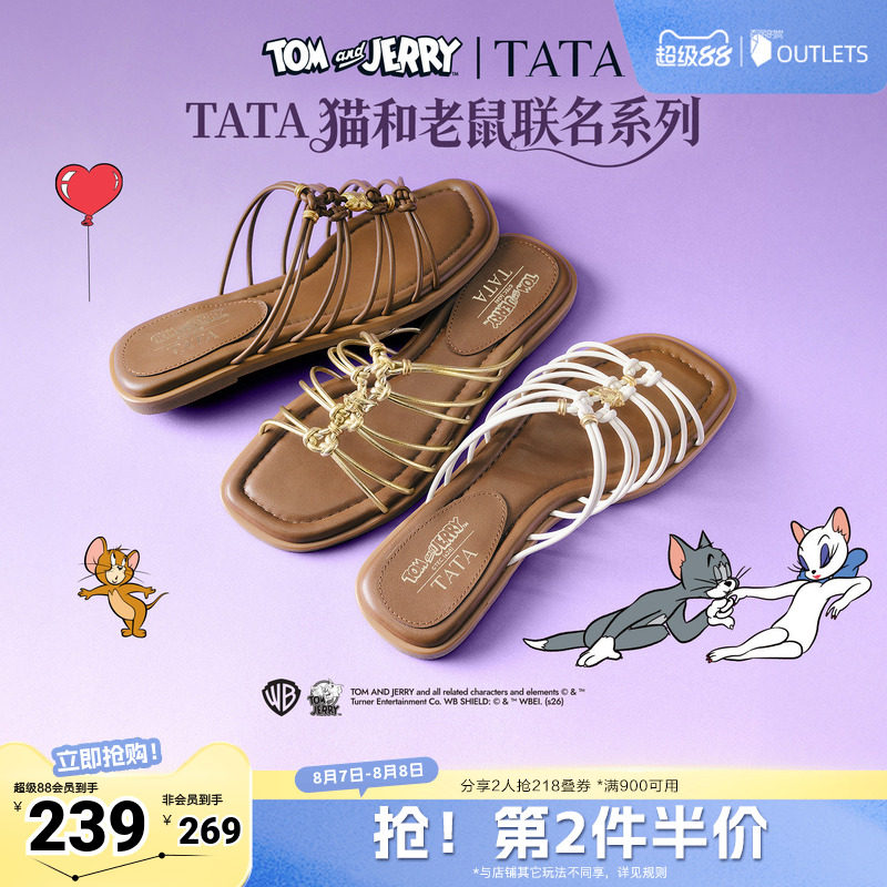 TATA他她猫和老鼠联名金吉拉女鞋夏平底一字拖设计感拖鞋7ZX18BT6