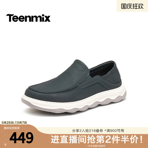 复古休闲，简约百搭