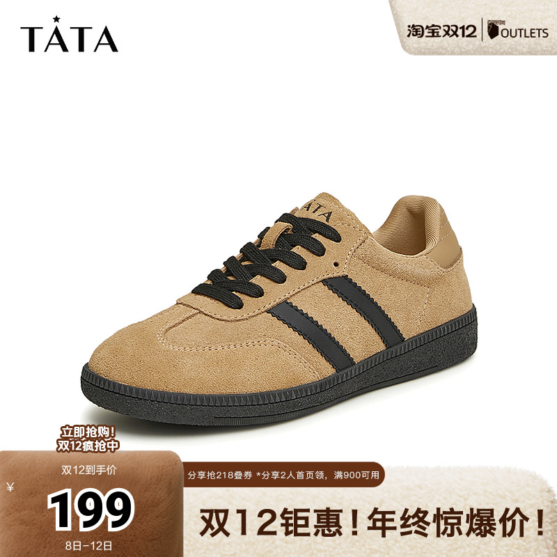 TATA复古德训鞋经典百搭