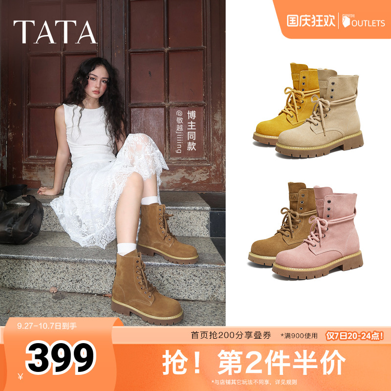 百搭女复古工装靴时尚短靴