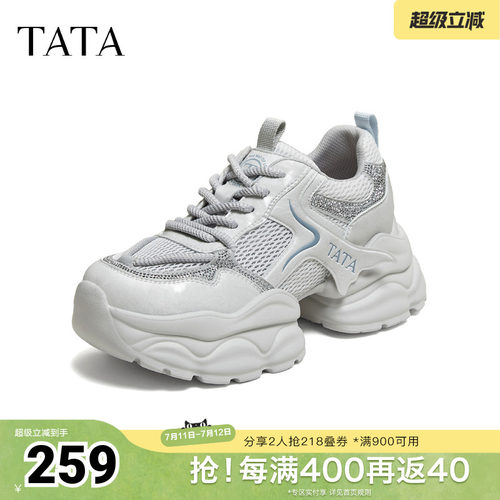时尚休闲百搭运动
