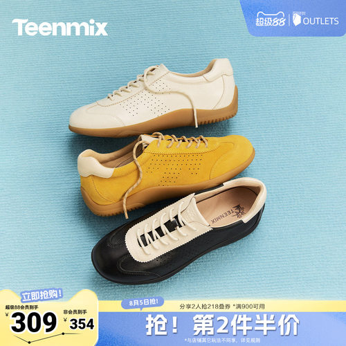复古百搭，厚底休闲