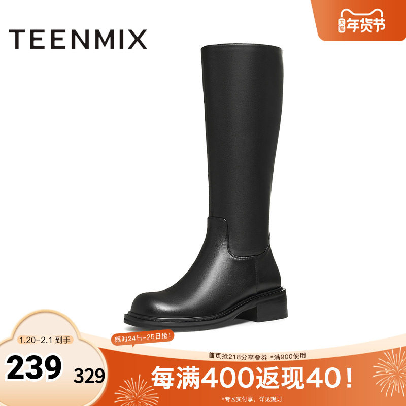天美意复古英伦骑士靴长靴女鞋高筒时装靴皮靴冬新款KQZ06DG4,女鞋,骑士靴,淘宝优惠券,粉丝福利购,淘宝优惠卷