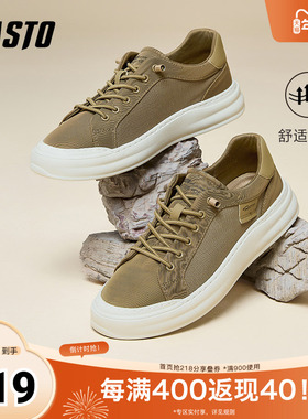 百思图2025夏季新款简约户外运动厚底圆头男休闲鞋S1290BM5