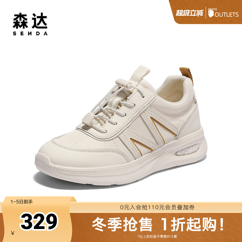 森达健步鞋女款2025夏新商场同款运动户外休闲鞋XMP01BM5