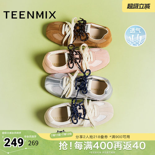 双鞋带潮酷时尚百搭舒适平底