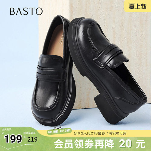 时尚潮流简约舒适