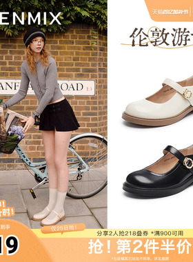 天美意复古玛丽珍鞋平底鞋女浅口单鞋小皮鞋春季新款COY34AQ5