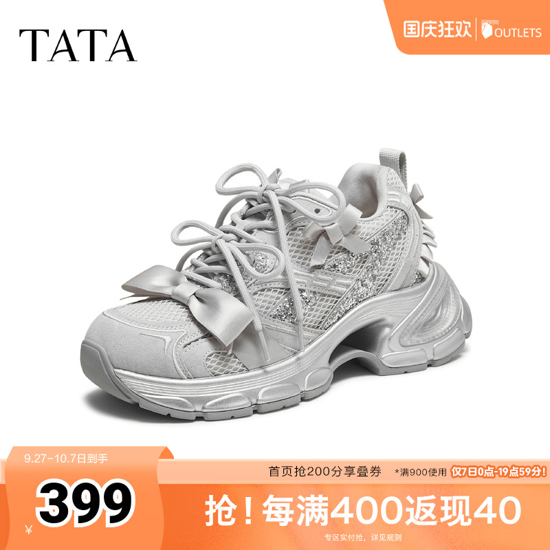 商场同款时尚休闲百搭