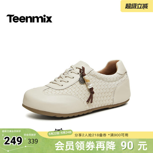 休闲潮流百搭复古