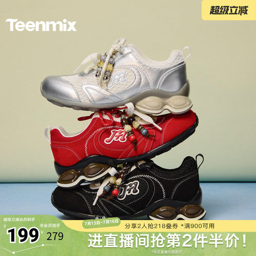 休闲百搭厚底系带