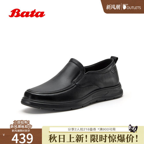 时尚百搭舒适通勤羊皮一脚蹬