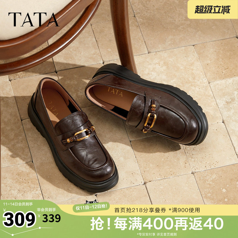 TATA他她女鞋春季小皮鞋时尚休闲鞋黑色乐福鞋新款7PJA8CA5奥莱