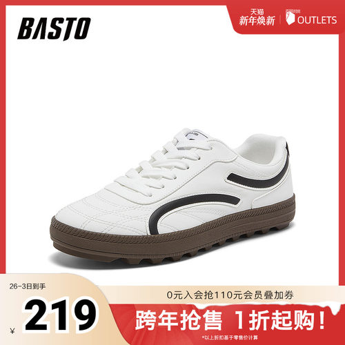 时尚潮流简约舒适